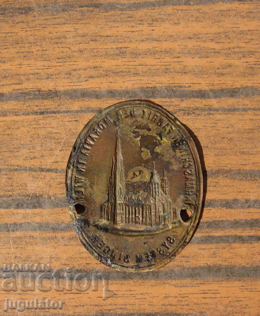 old antique bronze plate plate emblem SINGER singer - 6 old antique bronze plate plate emblem SINGER singer - 6