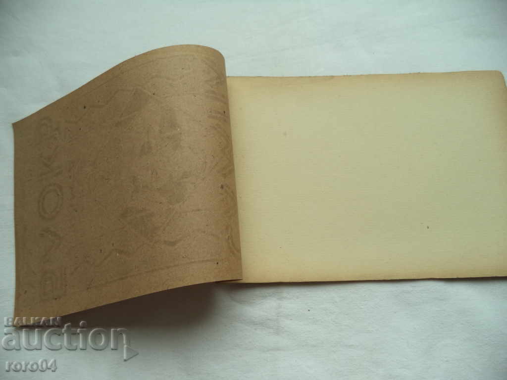 Delivery of SAMP BLOCK - KINGDOM OF BULGARIA - NEW Delivery of SAMP BLOCK - KINGDOM OF BULGARIA - NEW