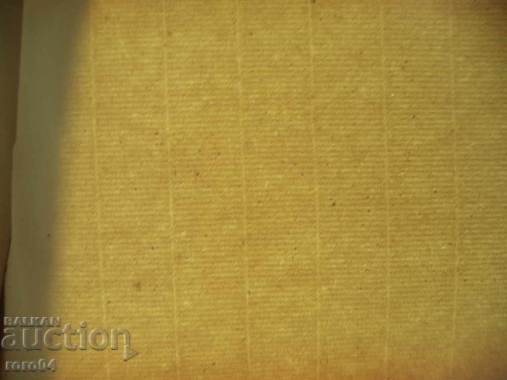 SAMP BLOCK - KINGDOM OF BULGARIA - NEW - 5 SAMP BLOCK - KINGDOM OF BULGARIA - NEW - 5