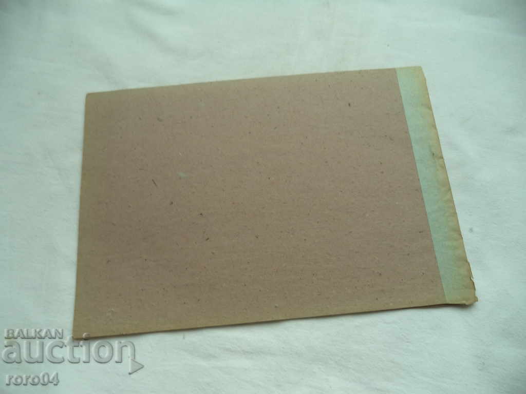 SAMP BLOCK - ΒΑΣΙΛΕΙΟ ΤΗΣ ΒΟΥΛΓΑΡΙΑΣ - ΝΕΑ - 7 SAMP BLOCK - ΒΑΣΙΛΕΙΟ ΤΗΣ ΒΟΥΛΓΑΡΙΑΣ - ΝΕΑ - 7