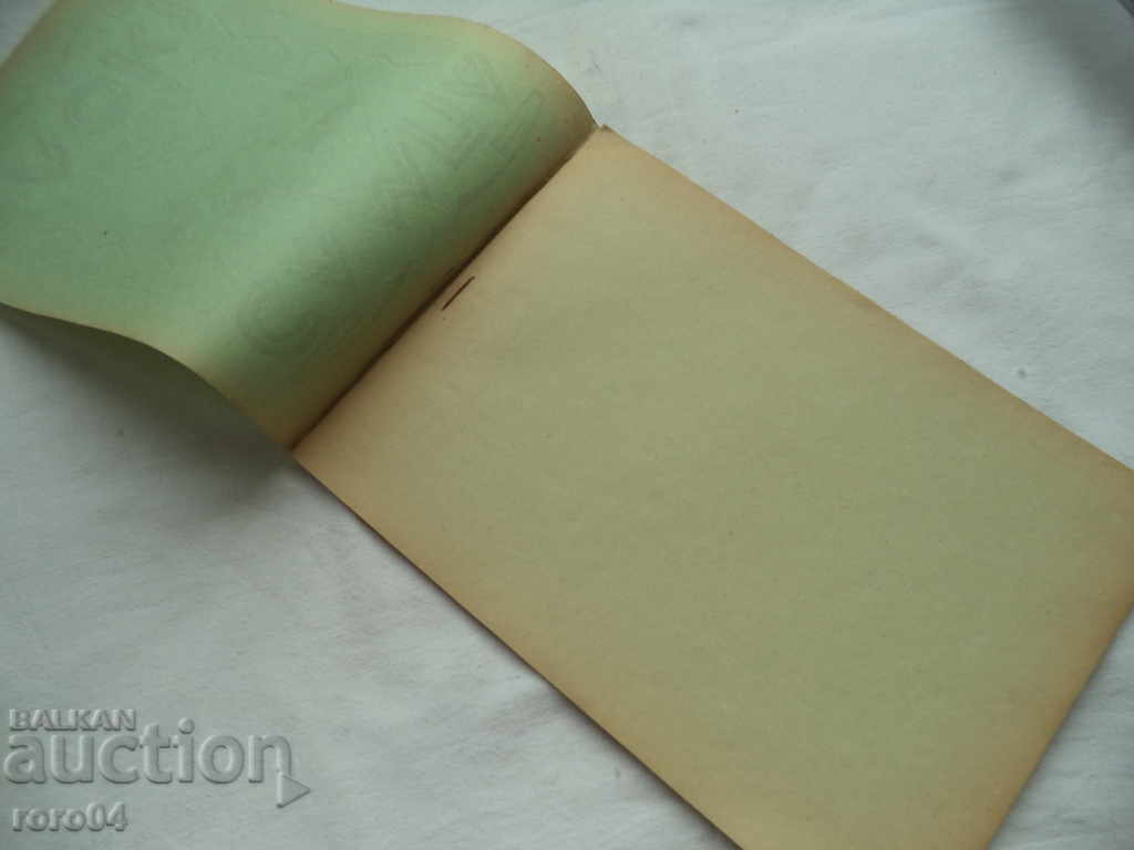 Delivery of SAMP BLOCK - KINGDOM OF BULGARIA - NEW Delivery of SAMP BLOCK - KINGDOM OF BULGARIA - NEW