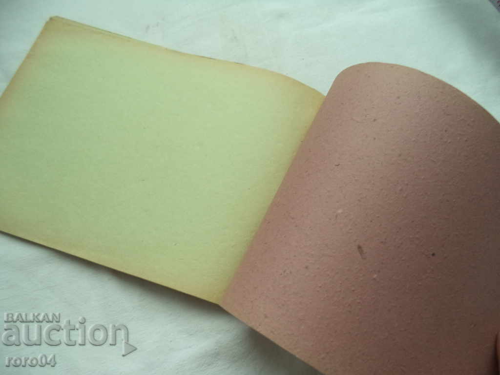 SAMP BLOCK - KINGDOM OF BULGARIA - NEW - 6 SAMP BLOCK - KINGDOM OF BULGARIA - NEW - 6