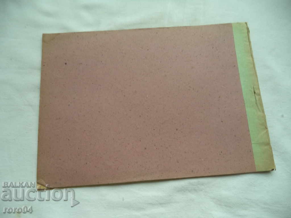 SAMP BLOCK - KINGDOM OF BULGARIA - NEW - 7 SAMP BLOCK - KINGDOM OF BULGARIA - NEW - 7