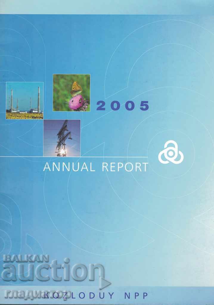 Годишен доклад / отчет на АЕЦ Козлодуй за 2005 г.- английски