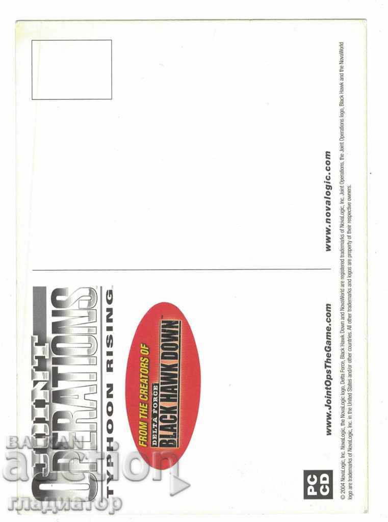 Computer game card with price 0.40 BGN | € 0.20 Computer game card with price 0.40 BGN | € 0.20