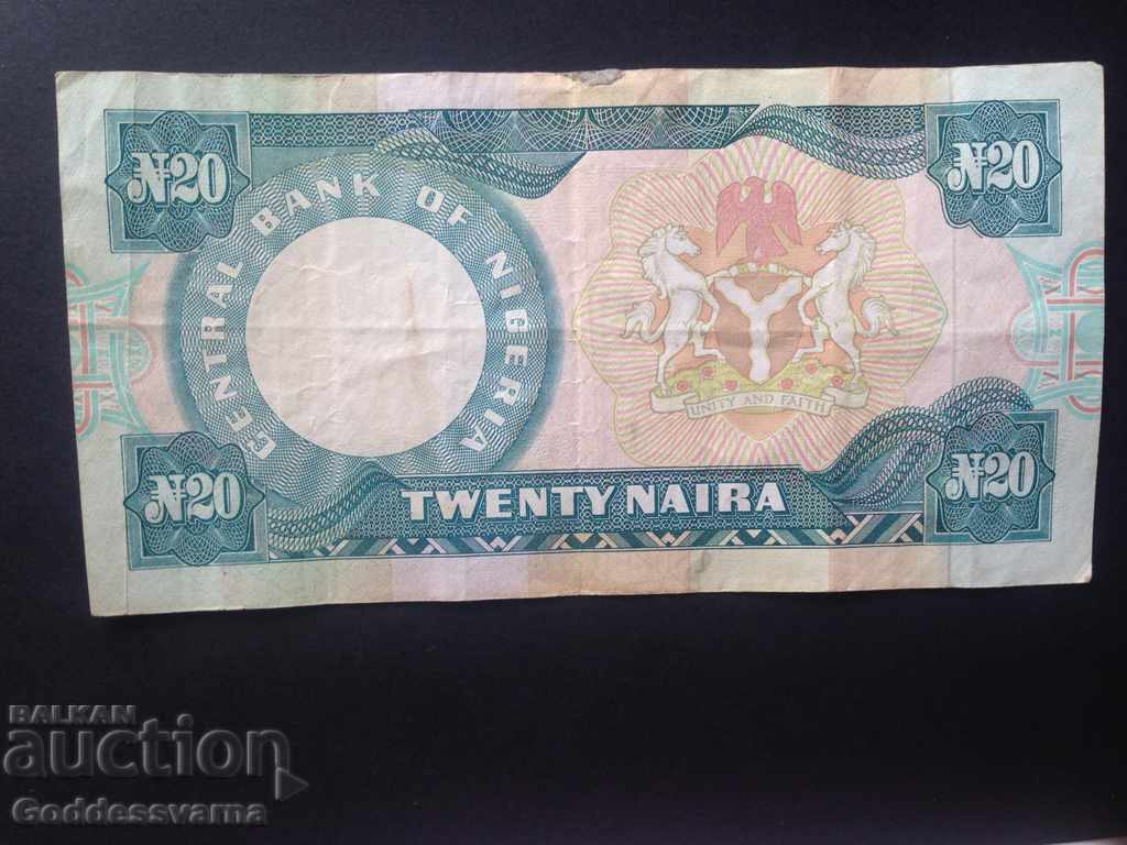 Nigeria 20 Naira 1984 Pick 26f Ref 0859 with price 5.00 BGN | € 2.56 Nigeria 20 Naira 1984 Pick 26f Ref 0859 with price 5.00 BGN | € 2.56