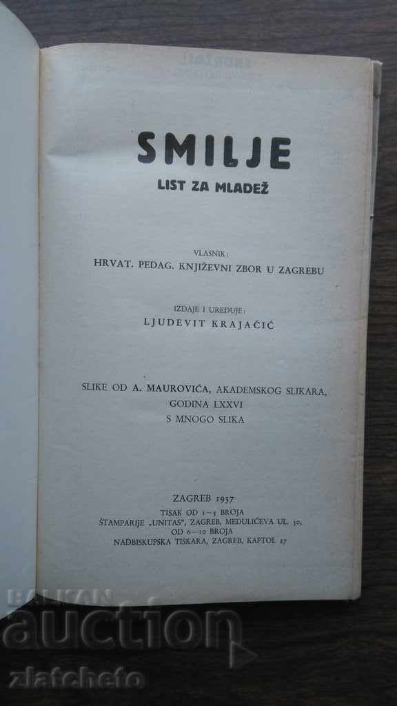 Smilje ISSUE 1-10 Children's Magazine 1936-37 Serbian with price 40.00 BGN | € 20.45 Smilje ISSUE 1-10 Children's Magazine 1936-37 Serbian with price 40.00 BGN | € 20.45