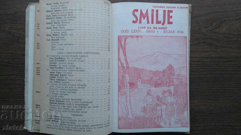 Auction Smilje ISSUE 1-10 Children's Magazine 1936-37 Serbian Auction Smilje ISSUE 1-10 Children's Magazine 1936-37 Serbian