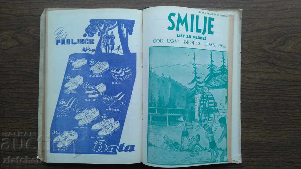 Smilje ISSUE 1-10 Children's Magazine 1936-37 Serbian - 6 Smilje ISSUE 1-10 Children's Magazine 1936-37 Serbian - 6