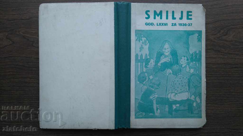 Smilje ISSUE 1-10 Children's Magazine 1936-37 Serbian