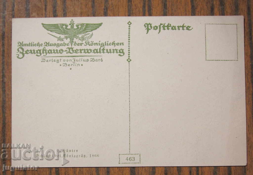 Auction rare old vintage german war card Auction rare old vintage german war card