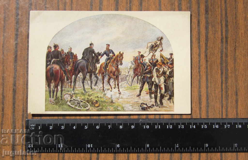 rare old vintage german war card - 5 rare old vintage german war card - 5