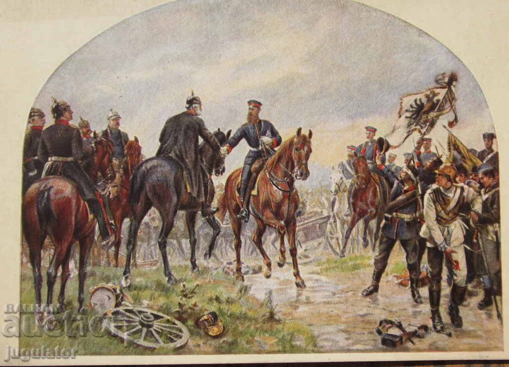 a rare old vintage German war card