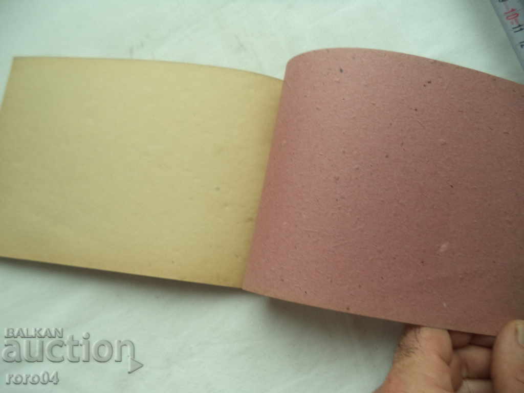 SAMP BLOCK - ΒΑΣΙΛΕΙΟ ΤΗΣ ΒΟΥΛΓΑΡΙΑΣ - ΝΕΑ - 5 SAMP BLOCK - ΒΑΣΙΛΕΙΟ ΤΗΣ ΒΟΥΛΓΑΡΙΑΣ - ΝΕΑ - 5