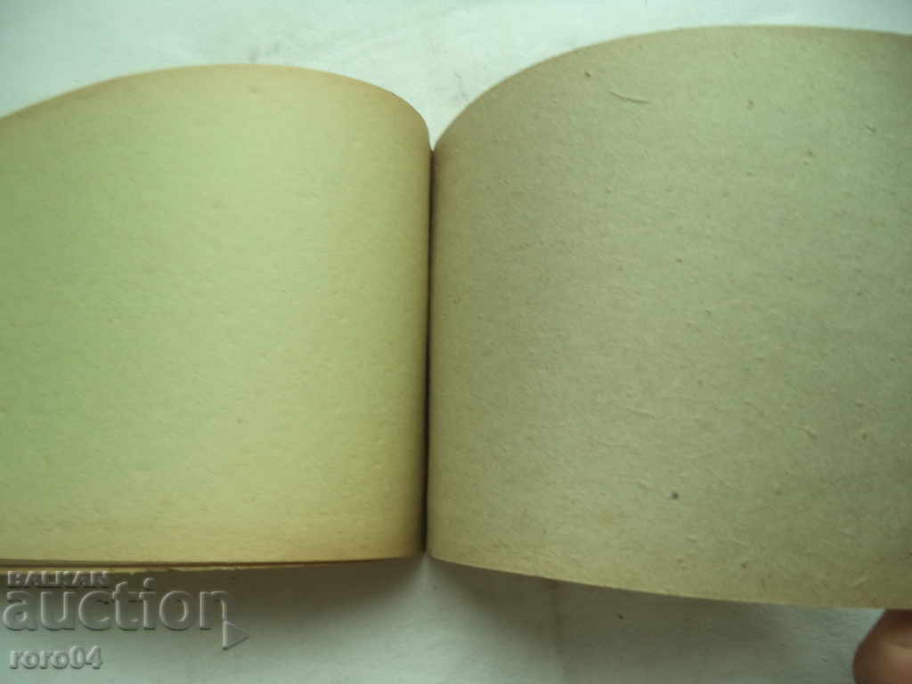 DRAWING BLOCK - KINGDOM OF BULGARIA - NEW - 5 DRAWING BLOCK - KINGDOM OF BULGARIA - NEW - 5