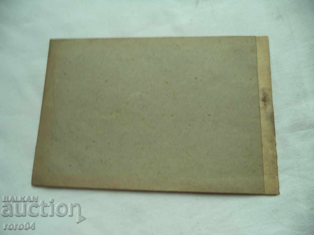 DRAWING BLOCK - KINGDOM OF BULGARIA - NEW - 6 DRAWING BLOCK - KINGDOM OF BULGARIA - NEW - 6