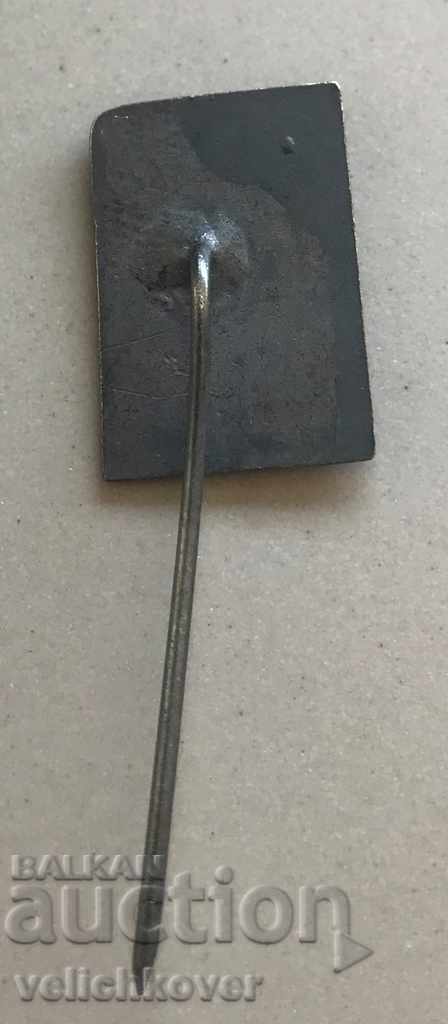 27583 Η Βουλγαρία είναι μια εικόνα του Χρίστο Σμιρνέσκι με τιμή 3.00 BGN | € 1.53