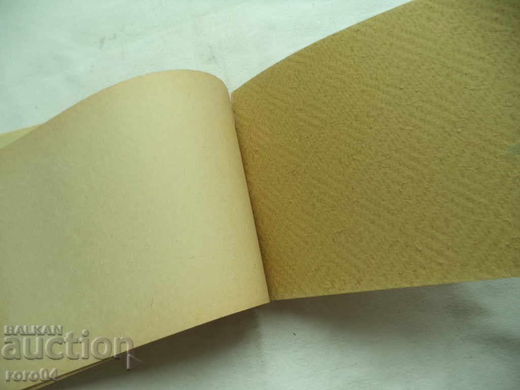 Доставка на БЛОК ЗА РИСУВАНЕ - ЦАРСТВО БЪЛГАРИЯ - НОВ Доставка на БЛОК ЗА РИСУВАНЕ - ЦАРСТВО БЪЛГАРИЯ - НОВ