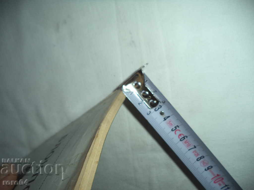 BLOCKPOST - BALKAN - LETTER PAPER - KINGDOM OF BULGARIA - 7