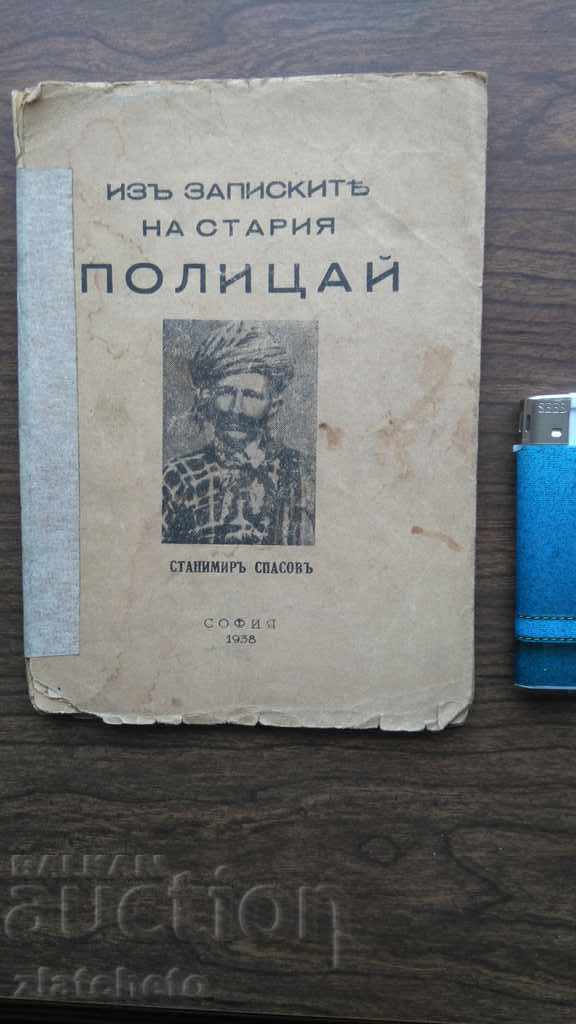 Stanimir Spasov - Din notele bătrânului polițist 1938