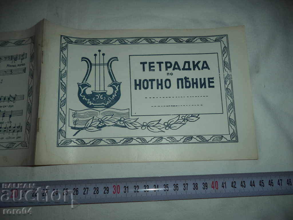 ΜΙΑ ΜΟΝΑΔΙΚΗ ΜΝΗΜΗ - ΒΑΣΙΛΕΙΟ ΤΗΣ ΒΟΥΛΓΑΡΙΑΣ - ΝΕΑ με τιμή 10.00 BGN | € 5.11 ΜΙΑ ΜΟΝΑΔΙΚΗ ΜΝΗΜΗ - ΒΑΣΙΛΕΙΟ ΤΗΣ ΒΟΥΛΓΑΡΙΑΣ - ΝΕΑ με τιμή 10.00 BGN | € 5.11