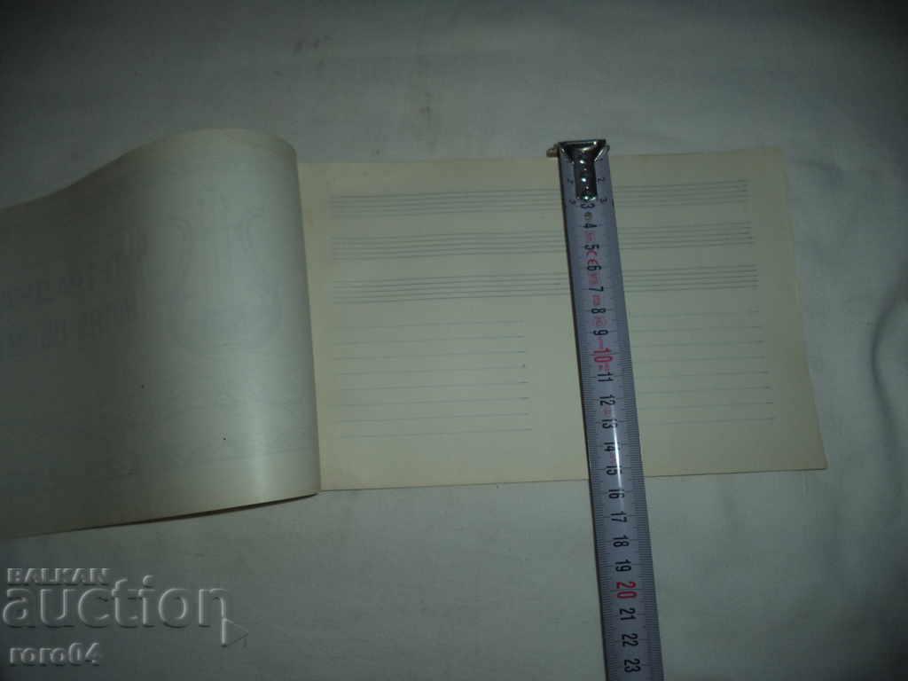 Παράδοση ΜΙΑ ΜΟΝΑΔΙΚΗ ΜΝΗΜΗ - ΒΑΣΙΛΕΙΟ ΤΗΣ ΒΟΥΛΓΑΡΙΑΣ - ΝΕΑ Παράδοση ΜΙΑ ΜΟΝΑΔΙΚΗ ΜΝΗΜΗ - ΒΑΣΙΛΕΙΟ ΤΗΣ ΒΟΥΛΓΑΡΙΑΣ - ΝΕΑ