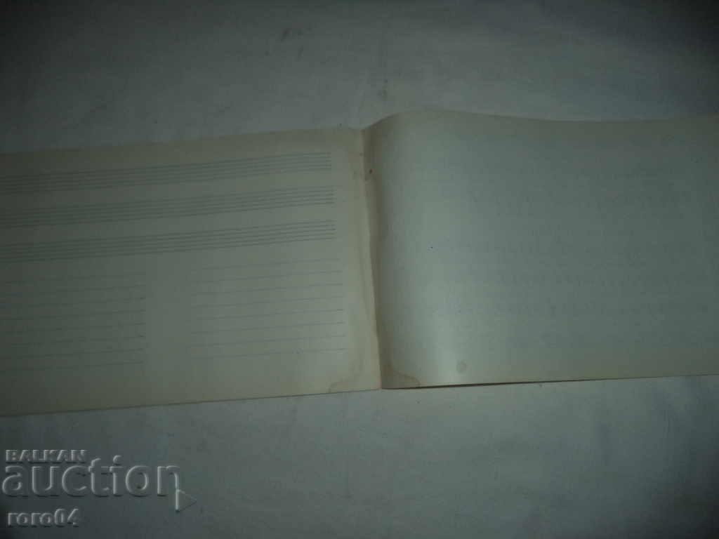 ΜΙΑ ΜΟΝΑΔΙΚΗ ΜΝΗΜΗ - ΒΑΣΙΛΕΙΟ ΤΗΣ ΒΟΥΛΓΑΡΙΑΣ - ΝΕΑ - 5 ΜΙΑ ΜΟΝΑΔΙΚΗ ΜΝΗΜΗ - ΒΑΣΙΛΕΙΟ ΤΗΣ ΒΟΥΛΓΑΡΙΑΣ - ΝΕΑ - 5