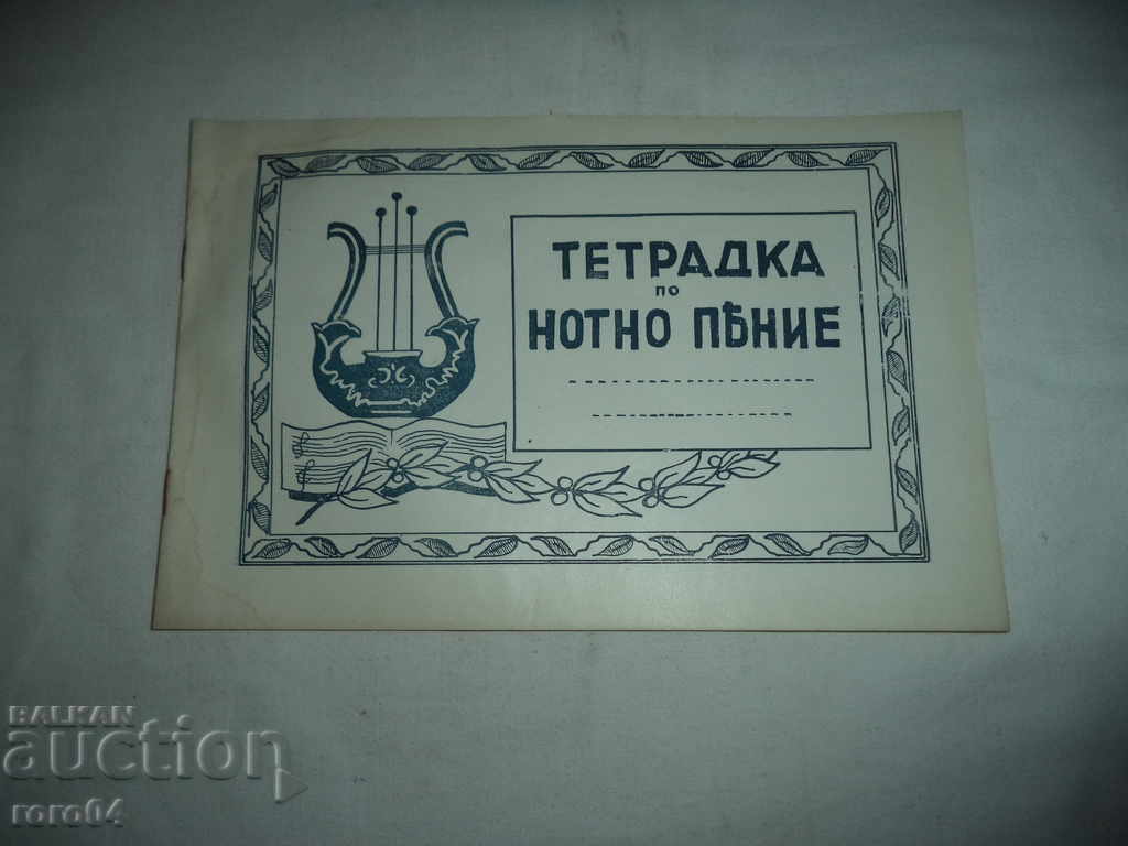 ΜΙΑ ΜΟΝΑΔΙΚΗ ΜΝΗΜΗ - ΒΑΣΙΛΕΙΟ ΤΗΣ ΒΟΥΛΓΑΡΙΑΣ - ΝΕΑ - 7 ΜΙΑ ΜΟΝΑΔΙΚΗ ΜΝΗΜΗ - ΒΑΣΙΛΕΙΟ ΤΗΣ ΒΟΥΛΓΑΡΙΑΣ - ΝΕΑ - 7