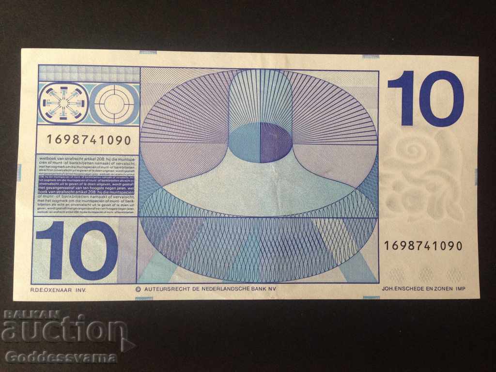 Netherlands 10 Gulden 1968 Pick 91 Ref 1090 with price 25.00 BGN | € 12.78 Netherlands 10 Gulden 1968 Pick 91 Ref 1090 with price 25.00 BGN | € 12.78