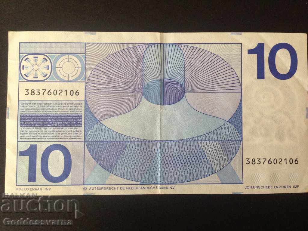 Netherlands 10 Gulden 1968 Pick 91 Ref 2106 with price 19.00 BGN | € 9.71 Netherlands 10 Gulden 1968 Pick 91 Ref 2106 with price 19.00 BGN | € 9.71