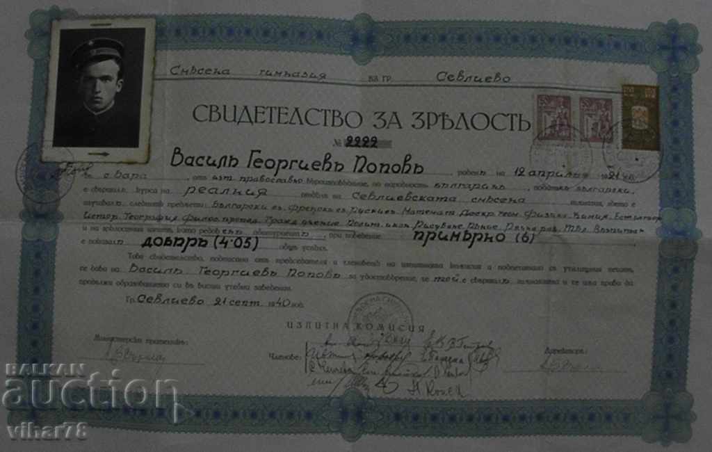 CERTIFICATE with price 29.99 BGN | € 15.33 CERTIFICATE with price 29.99 BGN | € 15.33