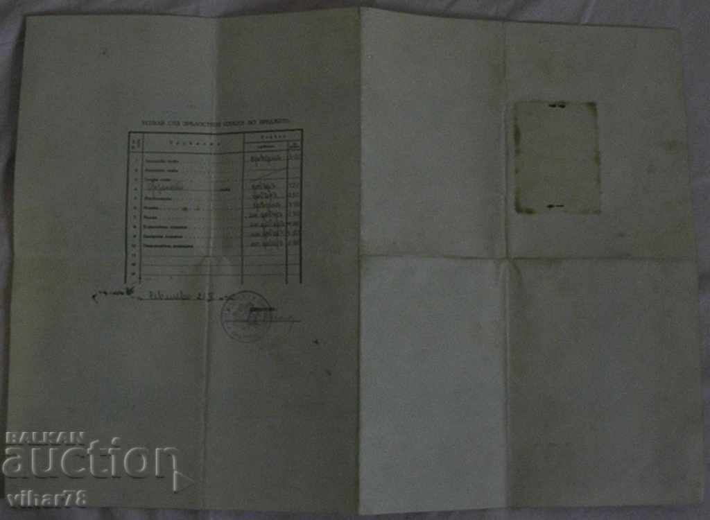 Delivery of CERTIFICATE Delivery of CERTIFICATE