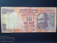 India 10 Rupees 2005 Ref 0611