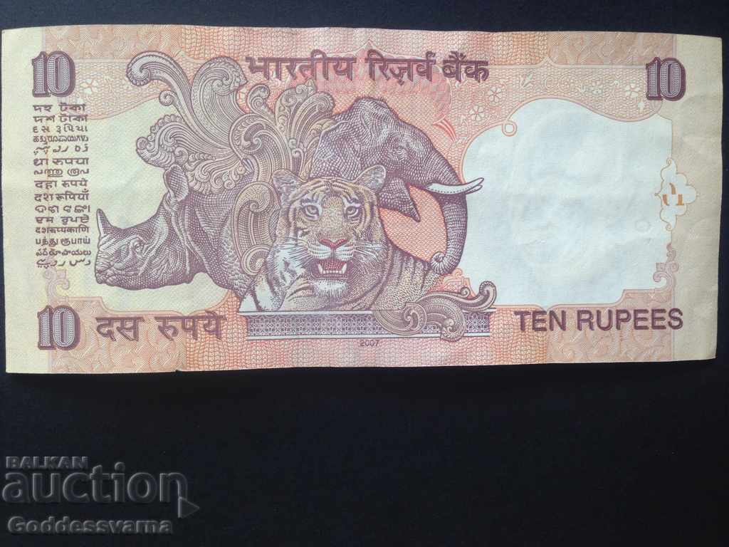 India 10 Rupees 2007 Ref 7705 with price 3.00 BGN | € 1.53 India 10 Rupees 2007 Ref 7705 with price 3.00 BGN | € 1.53