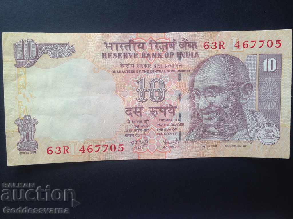 India 10 Rupees 2007 Ref 7705