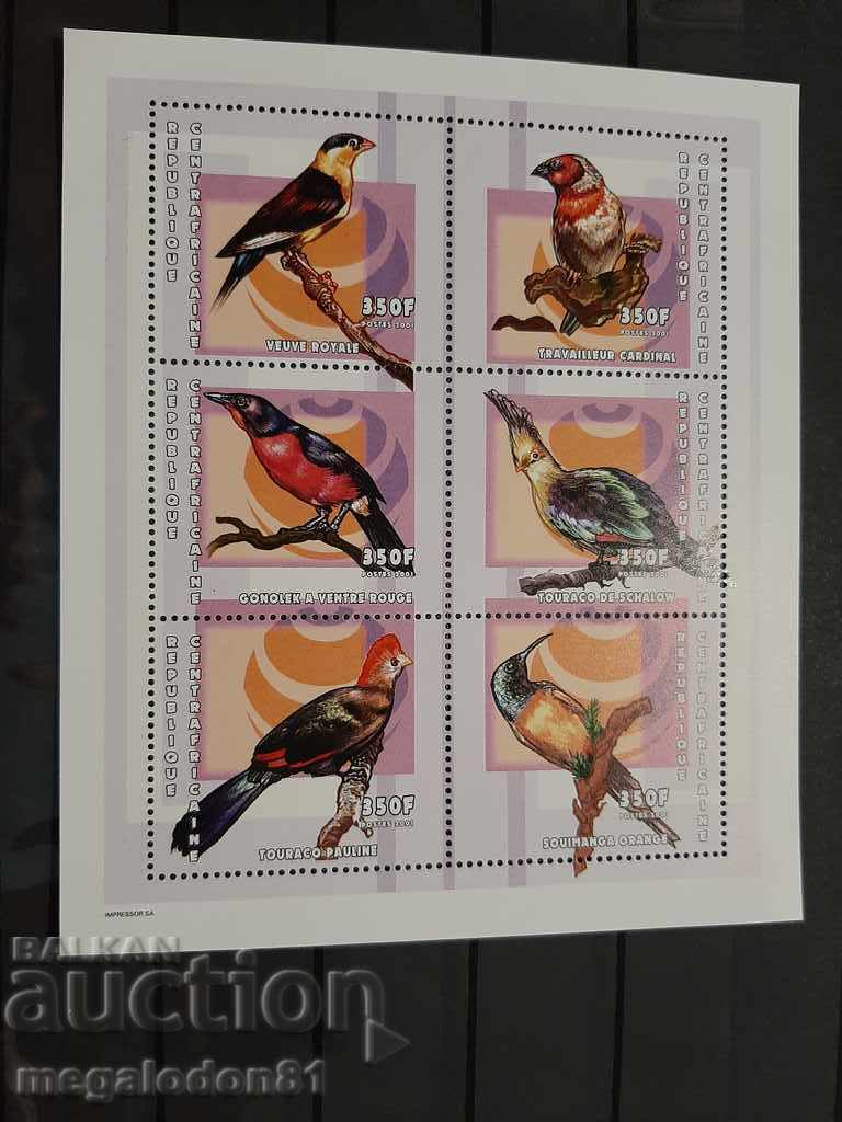 Central Africa - birds with price 16.00 BGN | € 8.18 Central Africa - birds with price 16.00 BGN | € 8.18