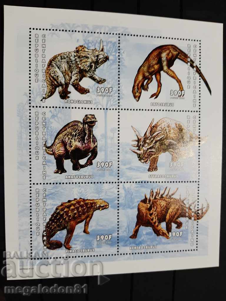 Dinosaurs in Central Africa with price 7.00 BGN | € 3.58 Dinosaurs in Central Africa with price 7.00 BGN | € 3.58
