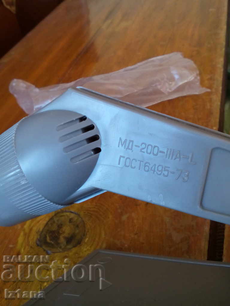 Auction The old MD 200 microphone Auction The old MD 200 microphone