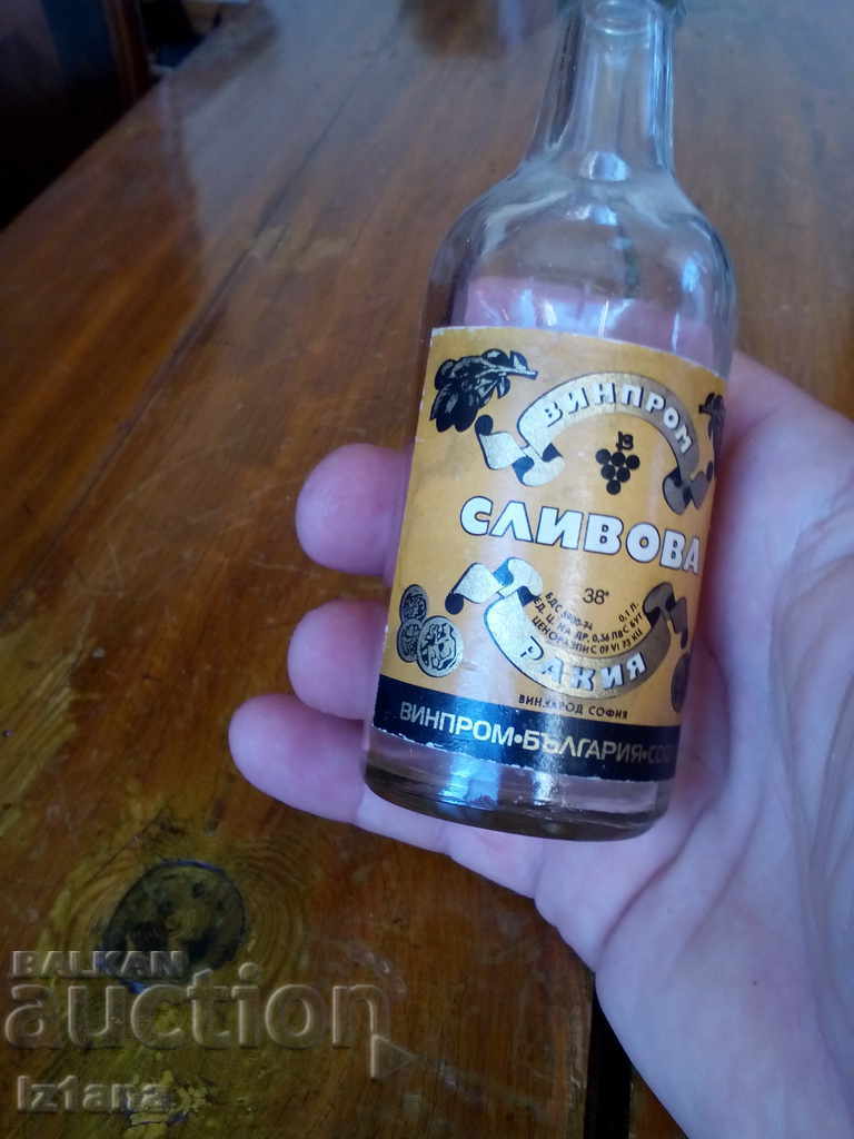 Coniac vechi de căpșuni cu preț 10.00 BGN | € 5.11 Coniac vechi de căpșuni cu preț 10.00 BGN | € 5.11