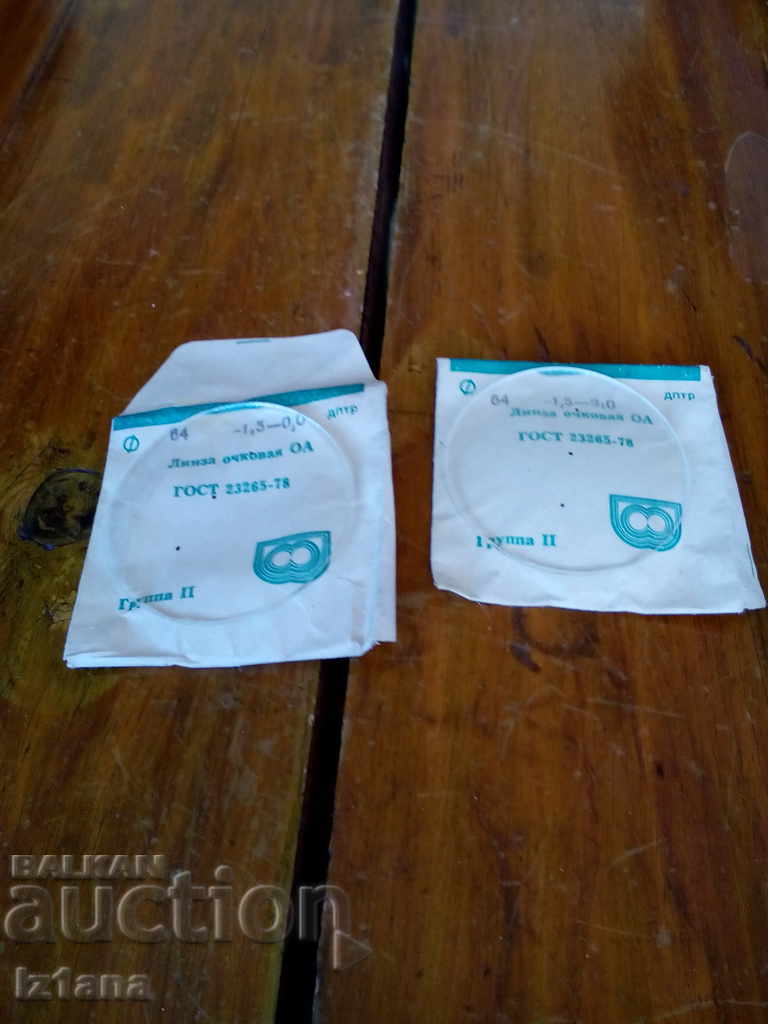 Delivery of Old magnifying glass, magnifying glasses Delivery of Old magnifying glass, magnifying glasses