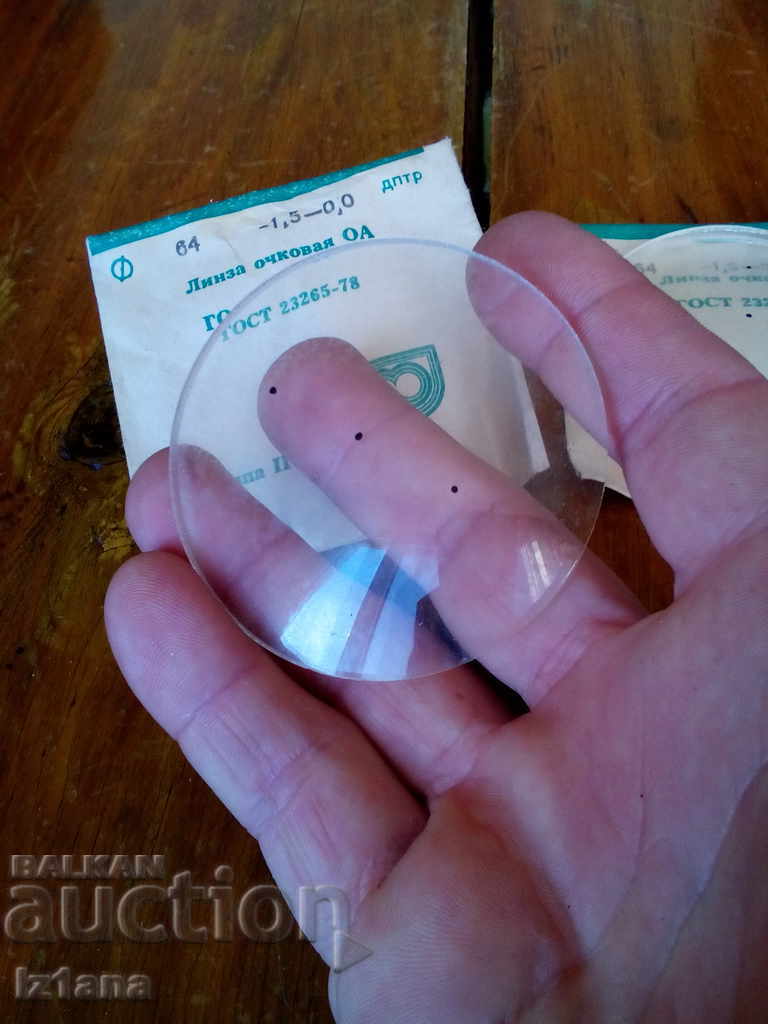 Old magnifying glass, magnifying glasses - 5 Old magnifying glass, magnifying glasses - 5