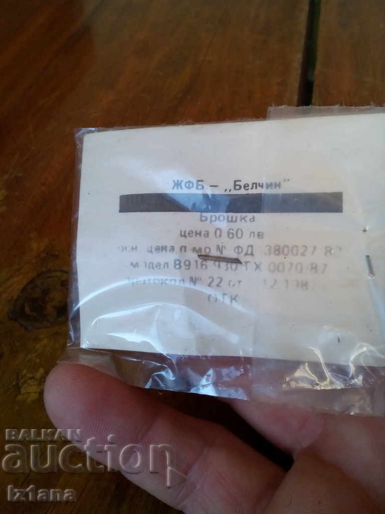 Auction Old brooch Auction Old brooch