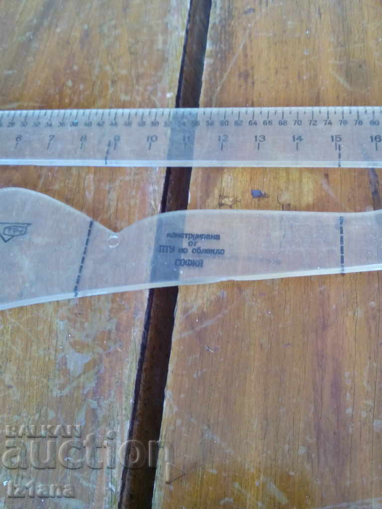 Auction Old sewing line Auction Old sewing line