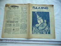 PALACHO - YEAR II ISSUE 100 - 1926