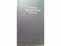 Russian - French dictionary big