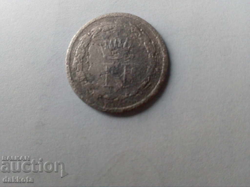 The Kingdom of Napoleon in Italy 10 Centsisim 1813 Milan Billon - 5 The Kingdom of Napoleon in Italy 10 Centsisim 1813 Milan Billon - 5