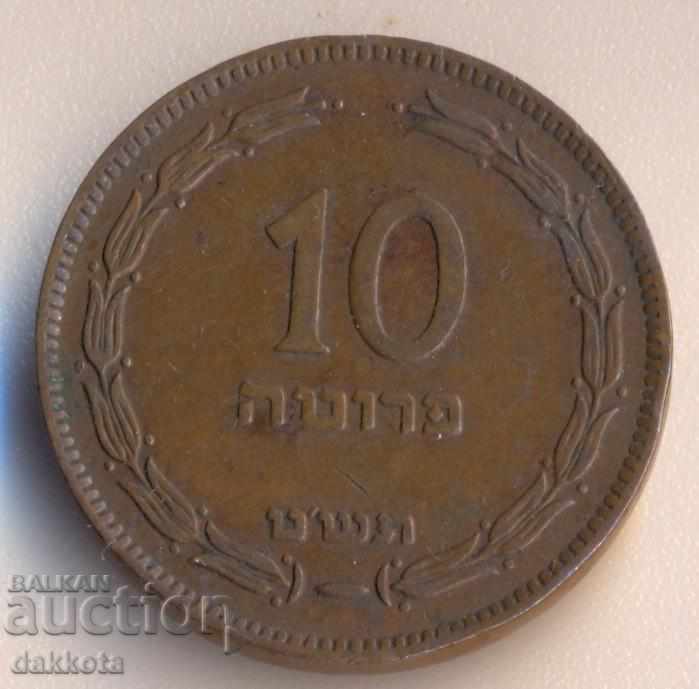 Israel 10 rods 1949