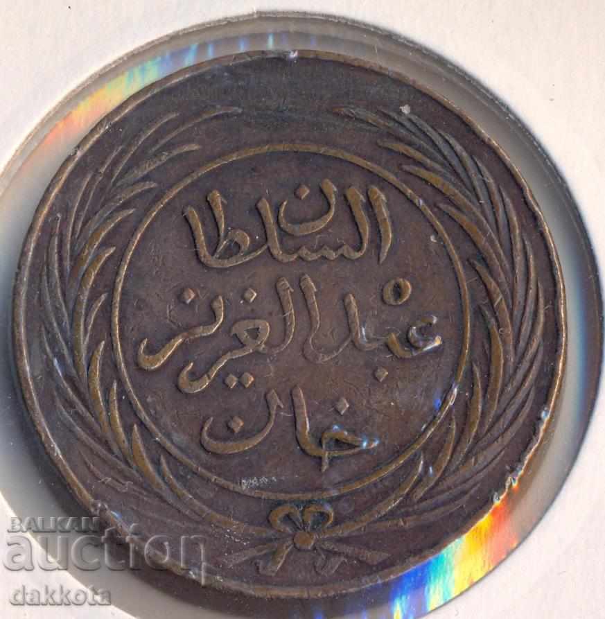 Tunisia 8 Harubs 1864 29.7 grams with price 49.90 BGN | € 25.51