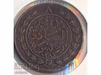 Tunisia 8 Harubs 1864 29,7 grame