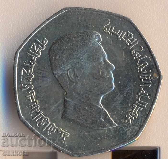 Jordan 1/4 dinar 2012 year with price 2.00 BGN | € 1.02